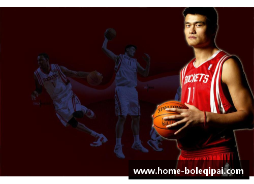 中国篮球在NBA的影响及其发展现状