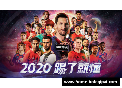 黑帮与足球交汇之道：传奇球星背后的黑暗故事全揭示