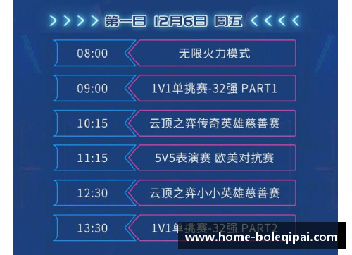 2022CBA全明星赛赛程时间表公布，12支球队齐聚武汉展开激烈角逐 - 副本